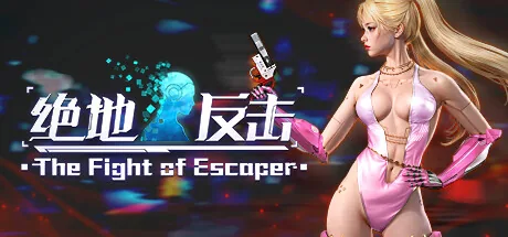 The Fight of Escaper
