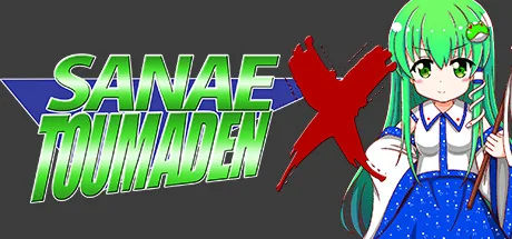 Sanae Toumaden X / 早苗討魔伝X