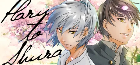 春と修羅|Haru to Shura