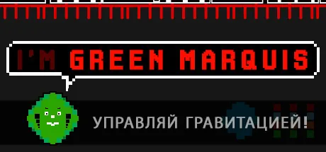 Green Marquis