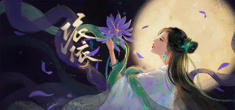 依依 YiYi