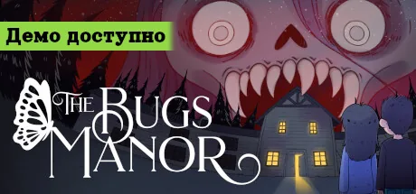 The Bugs Manor 🦋