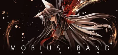 MOBIUS BAND*