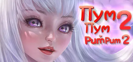 PumPum 2