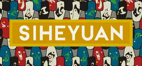 Siheyuan