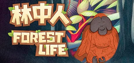 林中人Forest Life