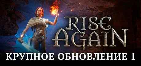 Rise Again