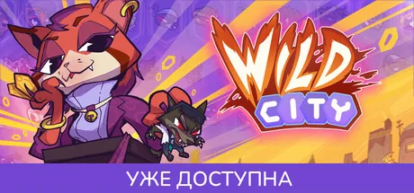Wild City