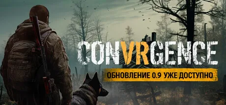 CONVRGENCE