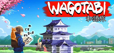 Wagotabi: A Japanese Journey