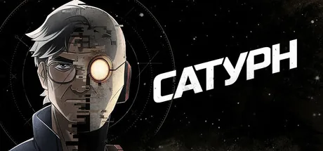 Сатурн