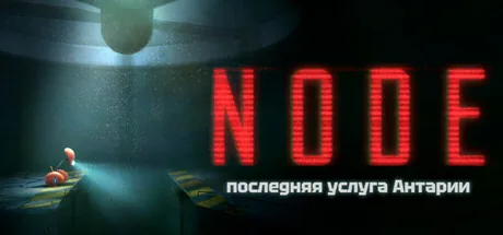 NODE