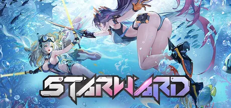 星之翼