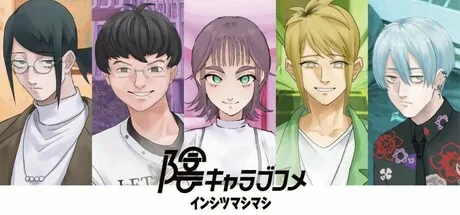 INtLOVErt Game Club