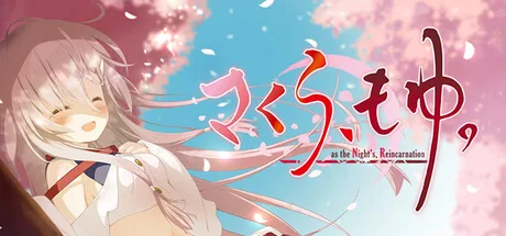 さくら、もゆ。-as the Night's, Reincarnation-