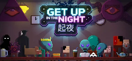 Ночное пробуждение(Get Up In The Night)