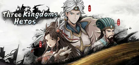 三国志潜龙在渊