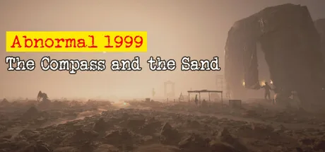Аномалия1999:Компас и песок