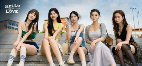 你好!我们还有场恋爱没谈