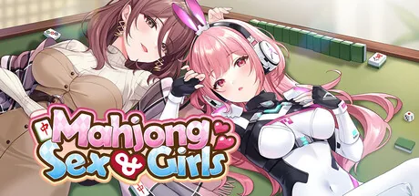 少女 X 愛 X 麻將