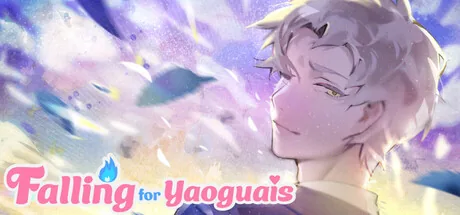 妖怪不懂談戀愛 Falling for Yaoguais