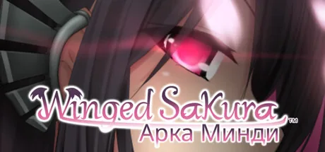 Winged Sakura: Арка Минди