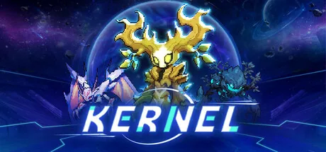 心核 Kernel