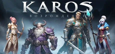 Karos