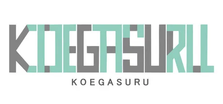 KOEGASURU