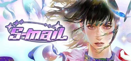 S-mail