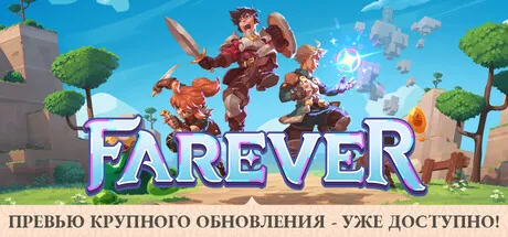 Farever
