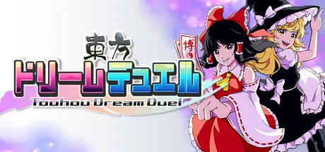 Touhou Dream Duel