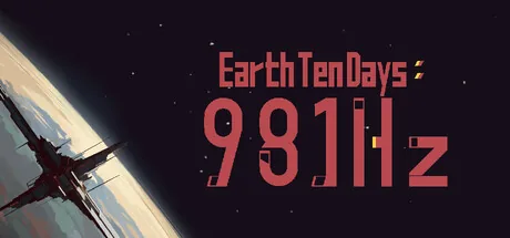 地球倒数日:981赫兹