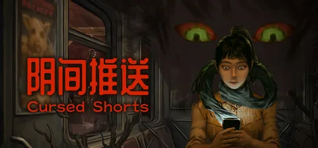Cursed Shorts