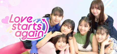 ラブ・スタートアゲイン