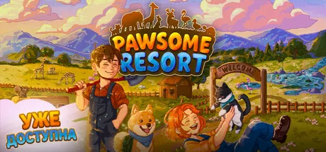 Pawsome Resort