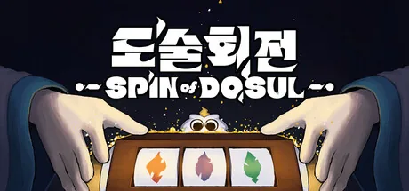 Spin Of Dosul