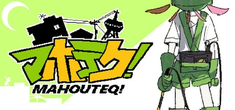 MAHOUTEQ!