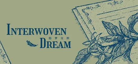 Interwoven Dream