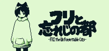 フリと忘れじの都 -FRI the Unforgettable City-