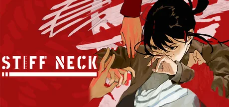 颈椎病 Stiff Neck