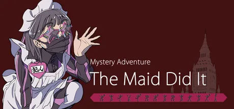 ミステリーアドベンチャー 犯人はメイド
