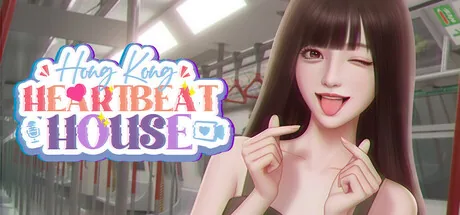 Heartbeat House