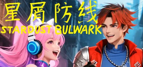 Stardust Bulwark