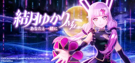 VR Live 結月ゆかりMμ - あなたと一緒に