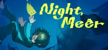 ながい夜の宇宙で（NightMeer）