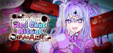 つみみじかん　～狂オシイホド愛シテル～