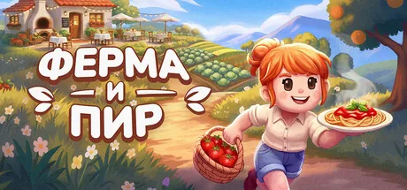 Farm & Feast