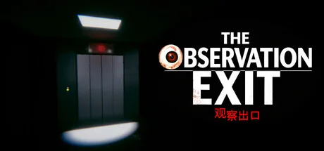 The Observation Exit