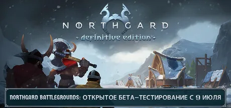 Northgard: Definitive Edition